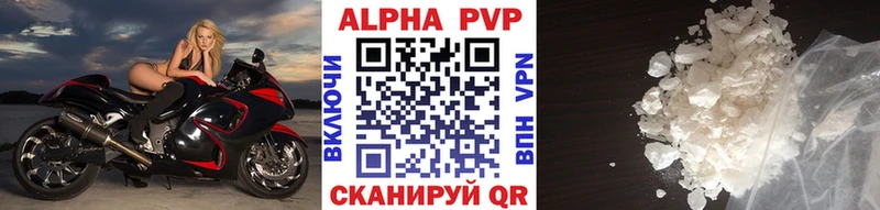 APVP СК  цена   Игарка 