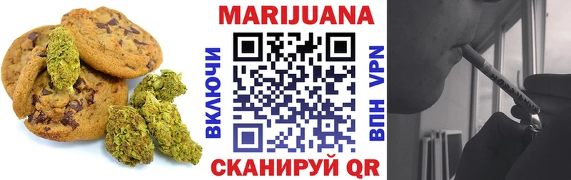 Еда ТГК конопля дарнет шоп Игарка