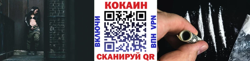КОКАИН VHQ  Игарка 