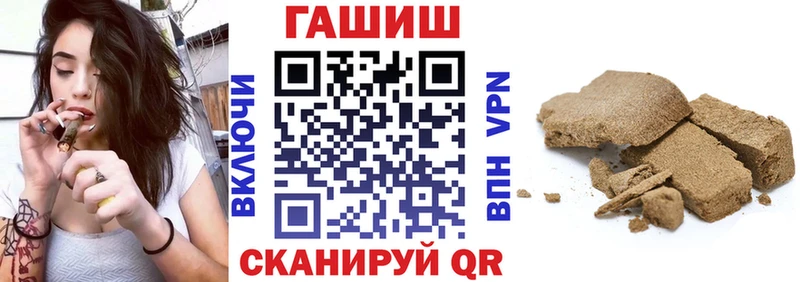 ГАШИШ Изолятор Игарка