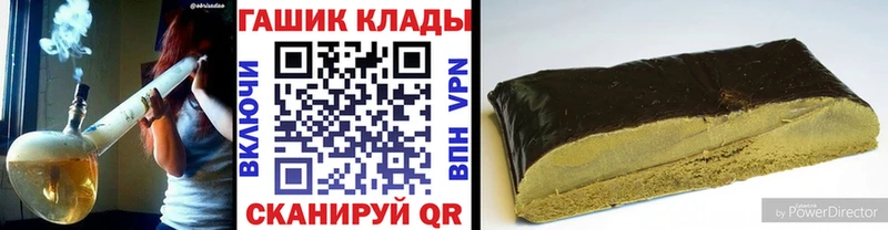 ГАШ hashish Игарка