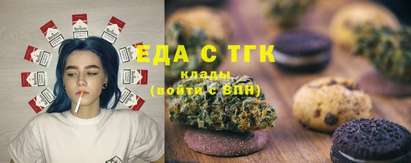 таблы Заволжье