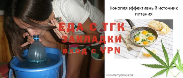 дживик Заволжск