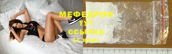 таблы Заволжье