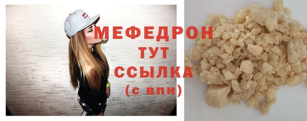 таблы Заволжье