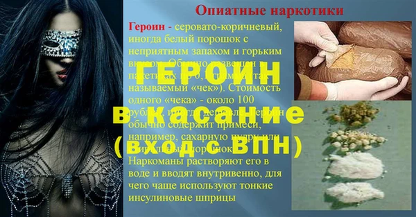 дживик Заволжск
