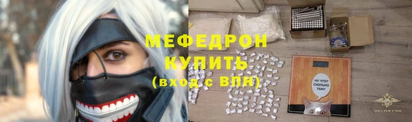 меф Заводоуковск