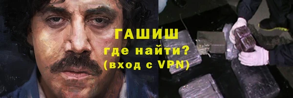 дживик Заволжск
