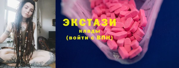 альфа пвп Галич