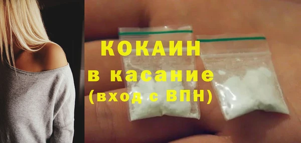 дживик Заволжск