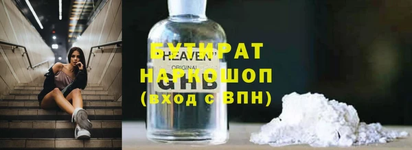 скорость Рославль