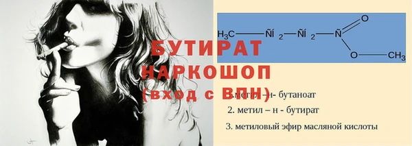 дживик Заволжск