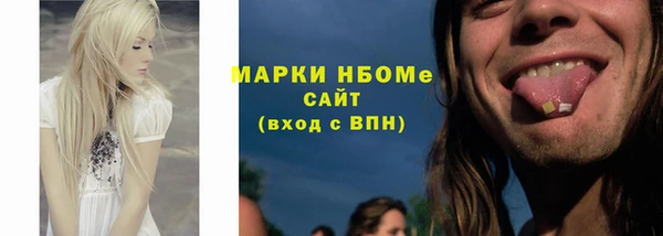 меф Заводоуковск