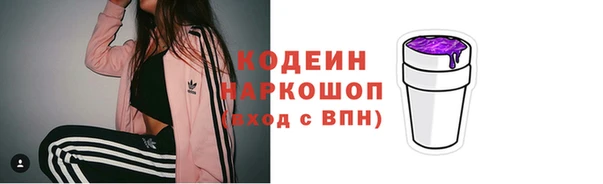 меф Заводоуковск