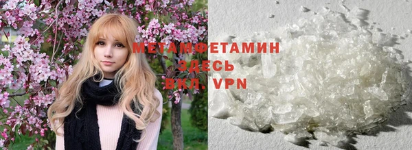 таблы Заволжье