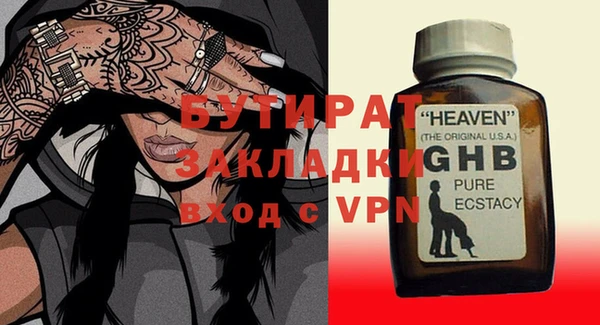 мяу мяу кристалл Гатчина