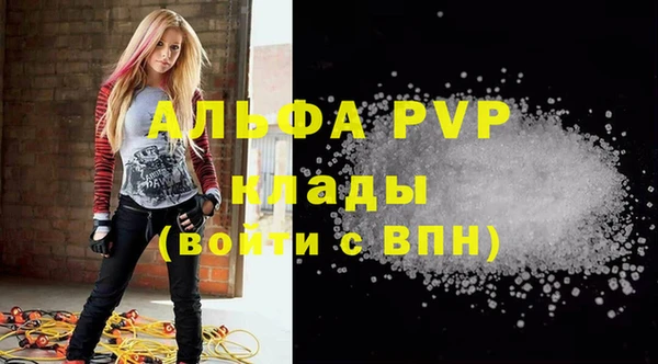 мяу мяу кристалл Гатчина