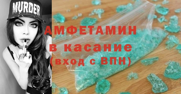 таблы Заволжье