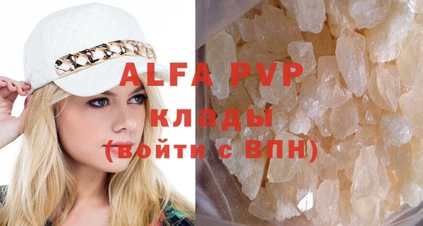 дживик Заволжск