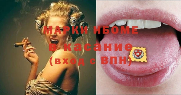 таблы Заволжье