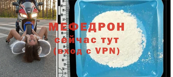 меф Заводоуковск