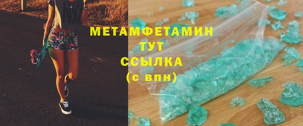 таблы Заволжье
