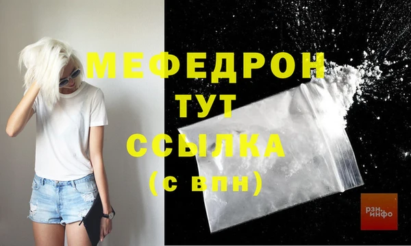 меф Заводоуковск
