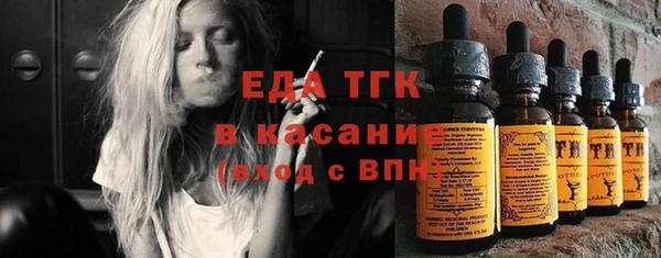 таблы Заволжье