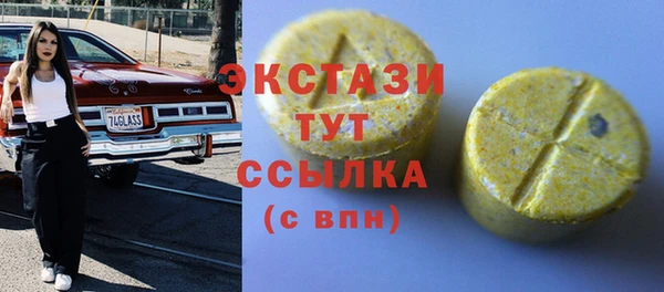 меф Заводоуковск