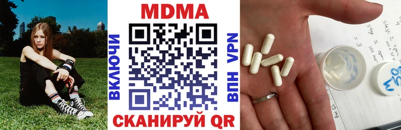 MDMA кристаллы мега зеркало Игарка