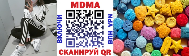 MDMA crystal Игарка