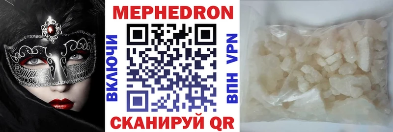 купить закладку  Игарка  МЕФ VHQ 