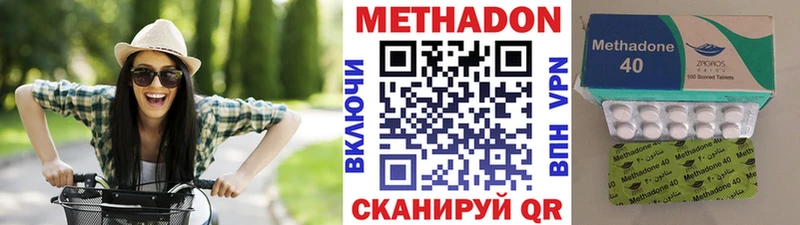 продажа наркотиков кракен маркетплейс МЕТАДОН мёд Игарка