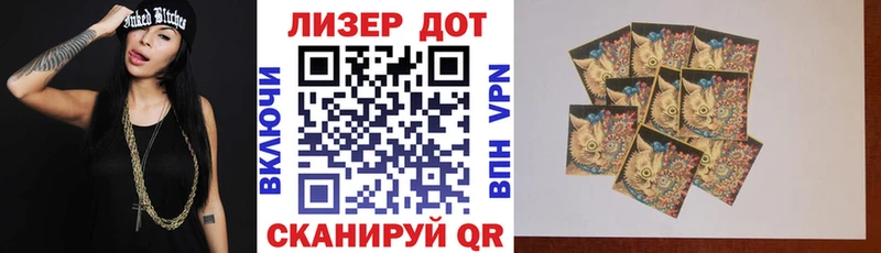 Марки 25I-NBOMe 1,8мг  Игарка 