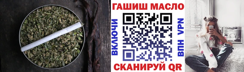 Дистиллят ТГК THC oil  mega ТОР  Игарка 